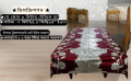 6 Seater Dining Table Cloth-(5D merron).
