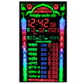 Namaz time Clock ( 24 inch x 40 inch). 