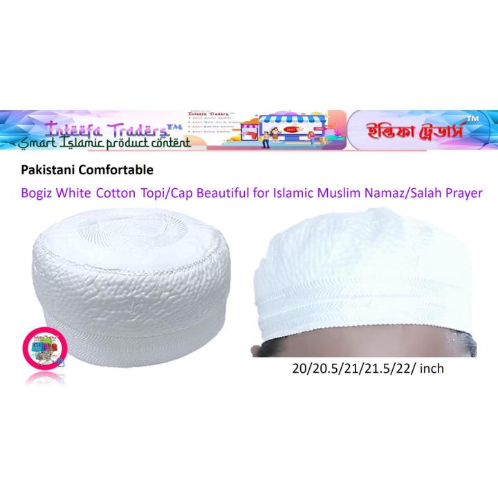 Pakistani Comfortable Bogiz White Cotton Topi/Cap Beautiful for Islamic Muslim Namaz/Salah Prayer