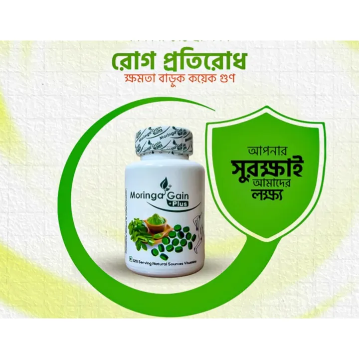 moringa%20gain%20plus%20120%20piece%20tablet%20green%20remedy%20for%20pain%20herbs%20-%20Image%202