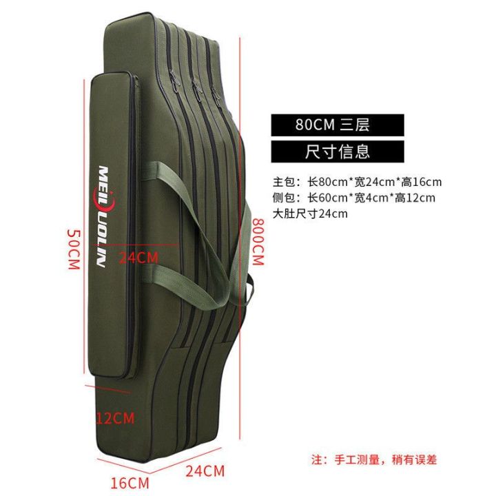 Fishing%20Bag%20Fishing%20Bag%20Fishing%20Rod%20Bag%20Waterproof%20Fishing%20Bag%20Fishing%20Bag%20Telescopic%20Fishing%20Rod%20Bag%20Rod%20Bag80cm/1.25Beige%20Three-Layer%20Double%20Layer%20-%20Image%203
