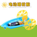 Electric paddle steamer model, science and technology, small production, DIY, handmade science experiment work, materials, student invention speedboat. 