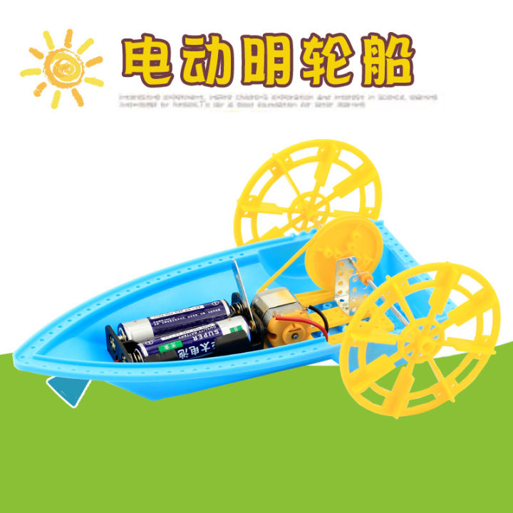 Electric%20paddle%20steamer%20model,%20science%20and%20technology,%20small%20production,%20DIY,%20handmade%20science%20experiment%20work,%20materials,%20student%20invention%20speedboat%20-%20Image%202