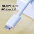 vivo charger 1901 1902 1903 1904 1906 1907 1909 universal data cable fast charging line USB Cable 2A charge. 
