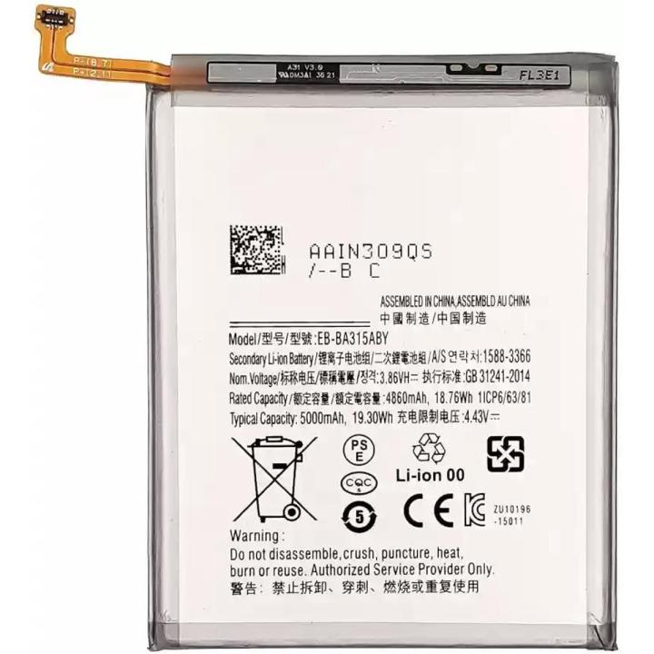Samsung EB-BA315ABY Mobile Battery 5000 mAh For Samsung Galaxy A31