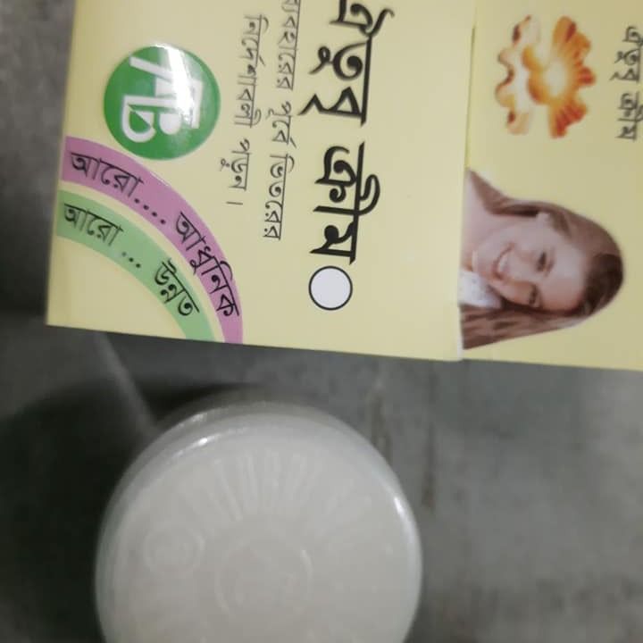 Oitubri%20Night%20Cream%20White%20Fairness%20/%20Brone%20Out%20Spot%20&%20Fairness%20for%20Men%20&%20Women%20Pack%20-%20Image%209