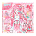 Xin Mo Girl, New Chinese Dress Up Sticker, National Style Character Dress Up Makeup Scene, Game Journal, Sticker Book. 