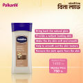 Cocoa Radiant Body Oil 200ml. 