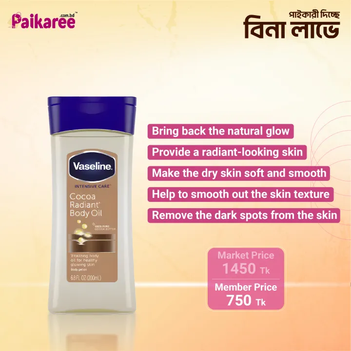 Cocoa%20Radiant%20Body%20Oil%20200ml%20-%20Image%203