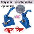 Embossed Stamp Stainless Steel Seal Customize Logo/ETC. 