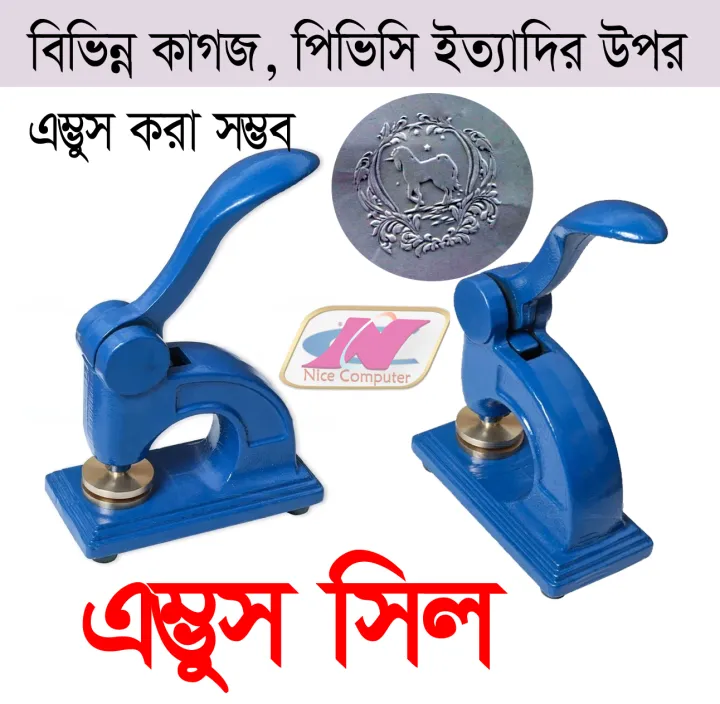 Embossed Stamp Stainless Steel Seal Customize Logo/ETC