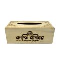 Tissue Box Cover Wooden. 