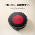 Xiaomi Mijia Electric Ceramic Stove S1 Household induction cooker (MDTL001CM). 