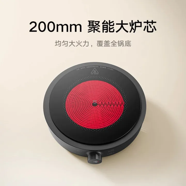 Xiaomi%20Mijia%20Electric%20Ceramic%20Stove%20S1%20Household%20induction%20cooker%20(MDTL001CM)%20-%20Image%204