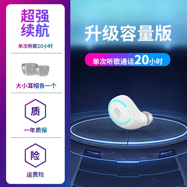 Cross-border%20mini%20bluetooth%20headset%20in-ear%20wireless%20long%20endurance%20invisible%20sleep%20noise%20reduction%20headset%20Huaqiang%20North%20wholesale%20-%20Image%207