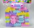 Toy Plastic Building Block Set for Baby. 