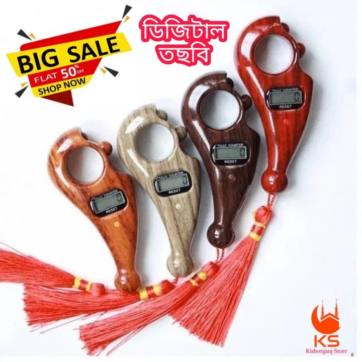 Digital Finger Tasbeeh Misbaha Counter for prayer Islamic Tasbih Muslim Eid Gift And Gift Item