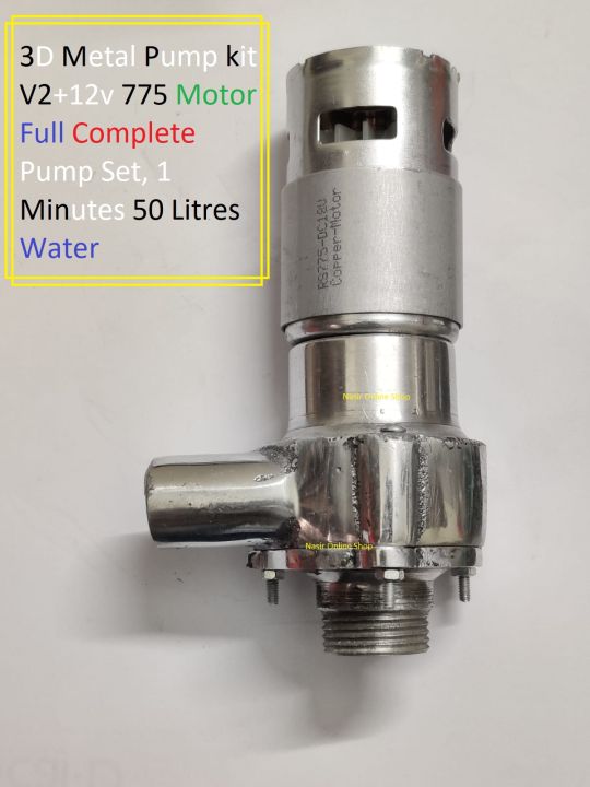 775%20Motor%20Metal%20kit%20Version%202%20%7C%20Version%202%20Metal%20Kit%20all%20set%20with%20775%20Motor%20%7C%20Metal%20Kit%20V2%20and%20DC%20775%20Motor%20-%20Image%202