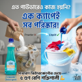 Mayer Chowa Bedding Accessories Mattress Protector Hygiene Care.