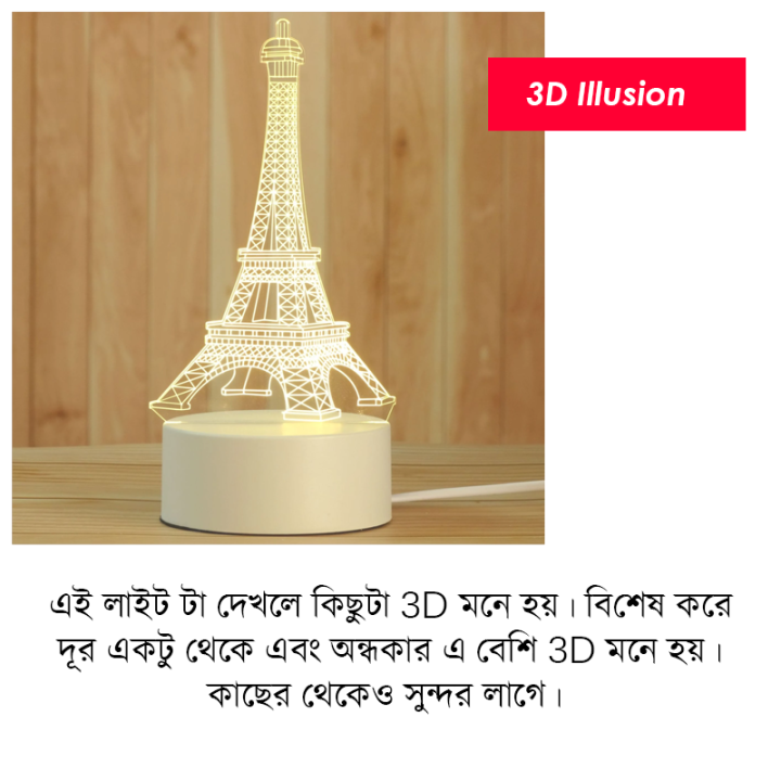 Lamp%203D%20Illusion%20Light%20DL-01E%20Desk%20Table%20Lamp%20Show%20Piece%20Gadget%203D%20LED%20Home%20Decor%20fairy%20night%20Light%20-%20Image%204