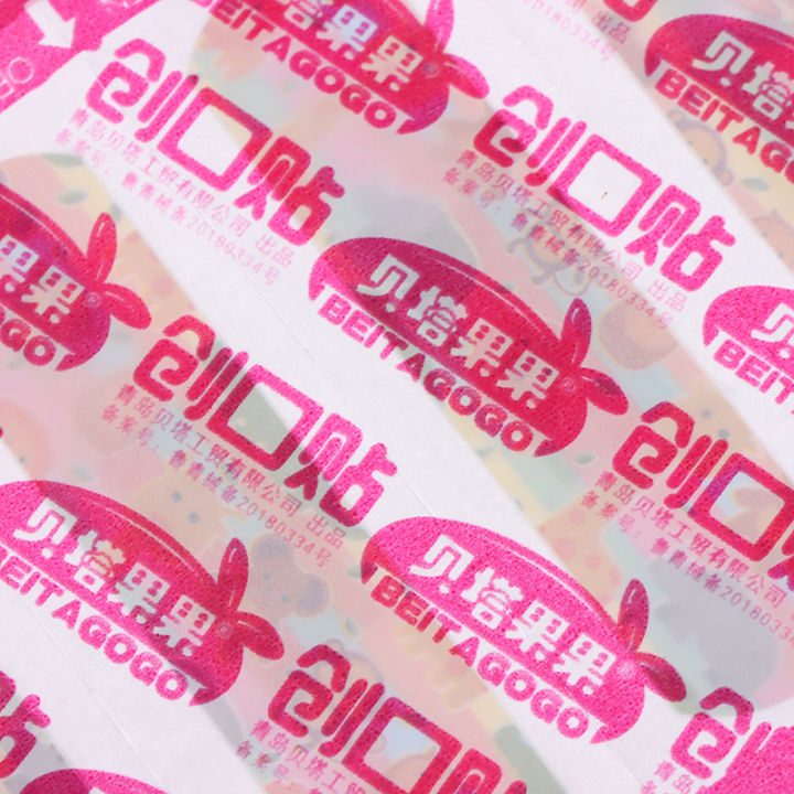 120Pcs%20Waterproof%20Cartoon%20Adhesive%20Bandages%20Breathable%20Wound%20Plasters%20Kids%20Lot%20BDM%20-%20Image%209