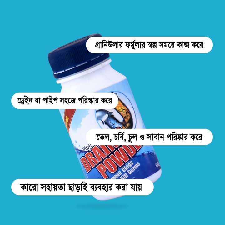 Zepto%20Draino%20Powder%20Drain%20Cleaner%20&%20Clog%20Remove%20-100ML%20%7C%20Keep%20Drains%20Clear%20With%20The%20Powerful%20Zepto%20Draino%20Powder%20-%20A%20Reliable%20Solution%20-%20Image%205