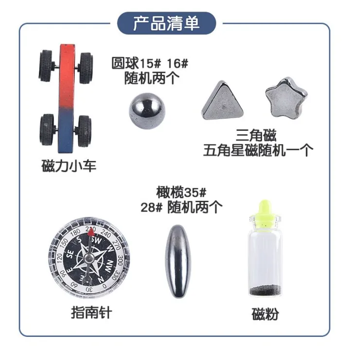 Science%20Experiment%20Magnets%20KIT%20for%20Education%20Science%20Experiment%20Tools%20with%20Magnet%20Car,%20Compass,%20Singing%20Magnets%20and%20more%20-%20Image%207