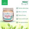 Wazih Organic Hortoki Powder  (Hartaki)  -100gm. 