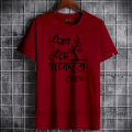New Casual Graphic Print T-Shirt for Men - Short Sleeve Crew Neck Top in Solid Colors.