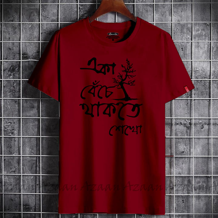 New%20Casual%20Graphic%20Print%20T-Shirt%20for%20Men%20-%20Short%20Sleeve%20Crew%20Neck%20Top%20in%20Solid%20Colors%20-%20Image%206