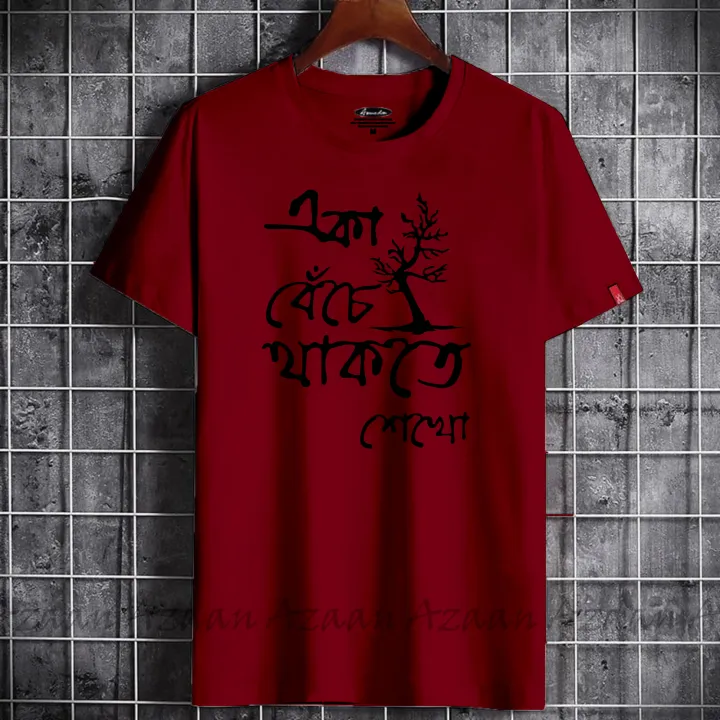 New%20Casual%20Graphic%20Print%20T-Shirt%20for%20Men%20-%20Short%20Sleeve%20Crew%20Neck%20Top%20in%20Solid%20Colors%20-%20Image%206