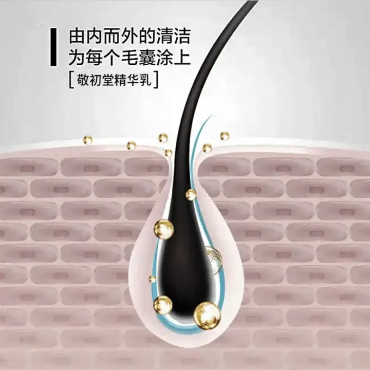 860ml%20Jing%20Chu%20Tang%20LPP%20Hair%20Mask%20Non-steaming%20Genuine%20Repair%20&%20Perm%20Special%20Hair%20Care%20Hair%20Mask%20Conditioner%20Essence%20-%20Image%203