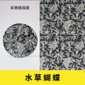 1PCS Pottery Art Transfer Paper Glaze Underglaze Black Flower Paper Jingdezhen Ceramic Decal Paper DIY Polymer Clay Tools MuXiaRe. 