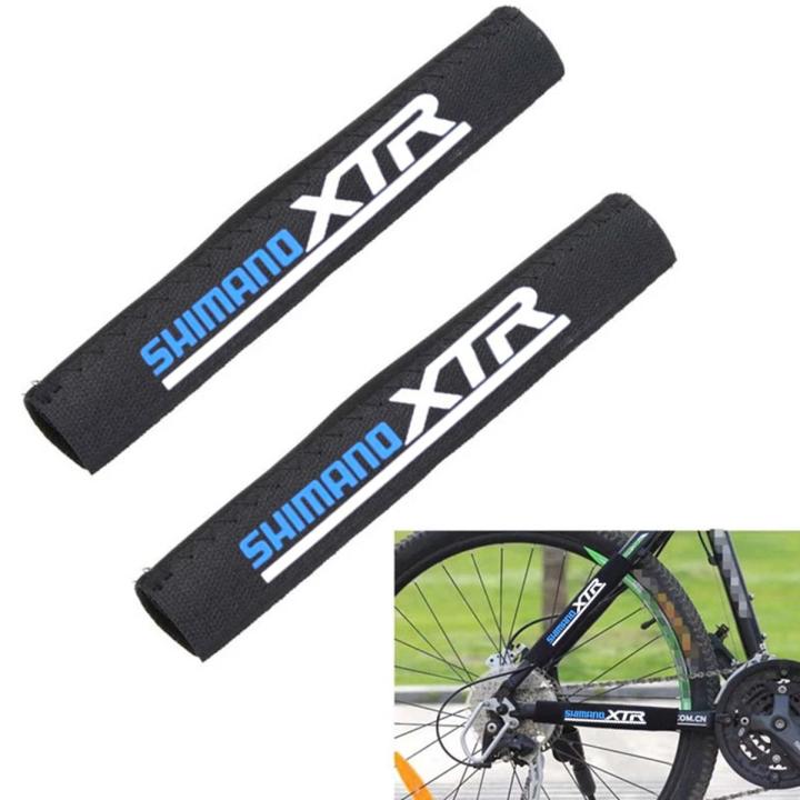 【HOT SALE】 2pcs Bicycle Chain Protector Cycling Frame Chain