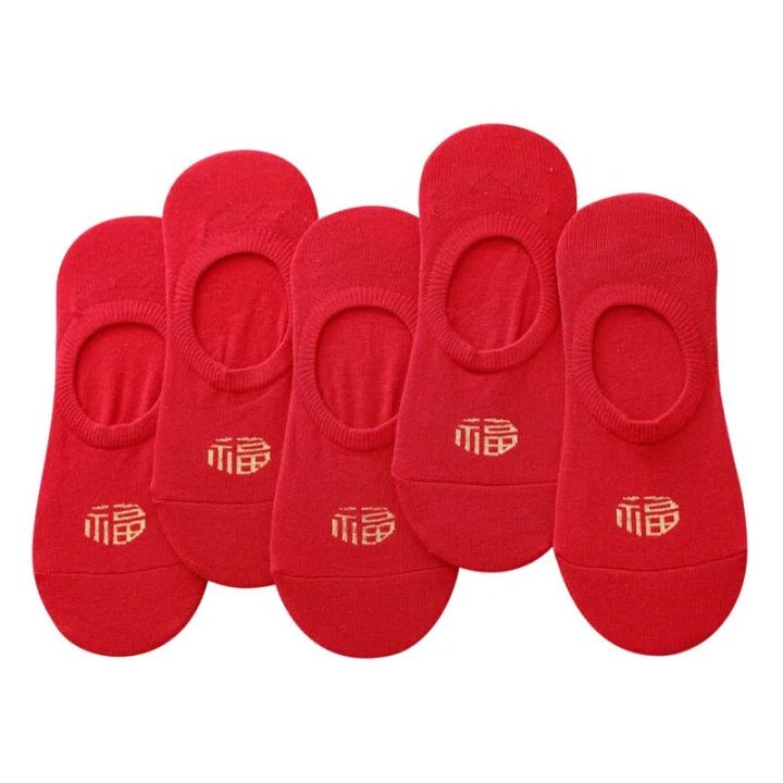 5%20Pairs%20Chinese%20Style%20Red%20Socks%20Men%20Women%20Couple%20Low%20Cut%20Boat%20Socks%20Festival%20Lucky%20Happy%20Socks%20Invisible%20Non-slip%20Sock%20Slippers%20-%20Image%206