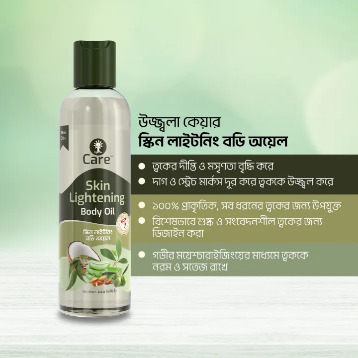 Ujjwala%20Care%20Skin%20Lightening%20Body%20Oil%20%7C%20115%20ML%20-%20Image%202