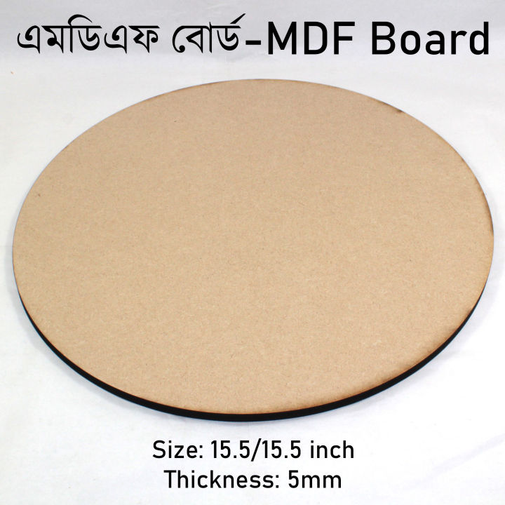 5mm%20Round%20Circle%20MDF%20Board%20Sheet%20Hardboard%20Sheets%20for%20Art%20and%20Crafts%20-%20Image%202