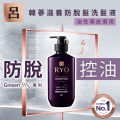International Korean product Hair care RYO Hair Loss Expert care shampoo used for male/ female - 400 ml. 