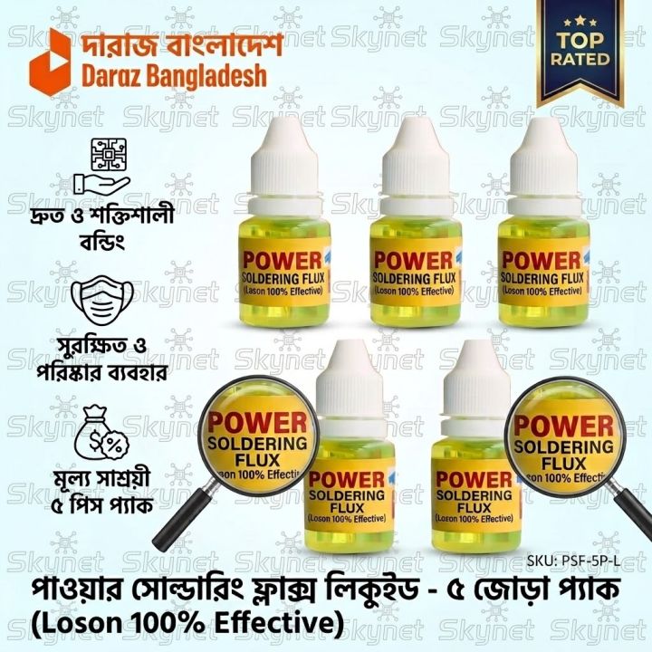 Power Soldering Loson Flux Liquid Paste For Soldering Stations Mobile Circuit Board General Purpose- 5-PCS