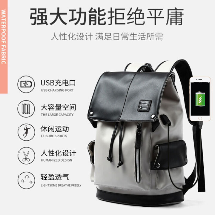 Backpack%20for%20men's%20casual%20waterproof%20travel%20computer%20bag,%20Korean%20version,%20youth%20personalized%20college%20student%20backpack,%20male%20-%20Image%203