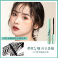 Flamingo macaron mascara, small brush head is long, thick and curly, does not smudge the eyelashes, cosmetics manufacturers. 