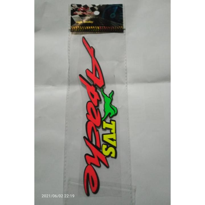 TVC LOGO Reflective Emblem Decal Car Bike Sticker Logo (5x5 Inch ...