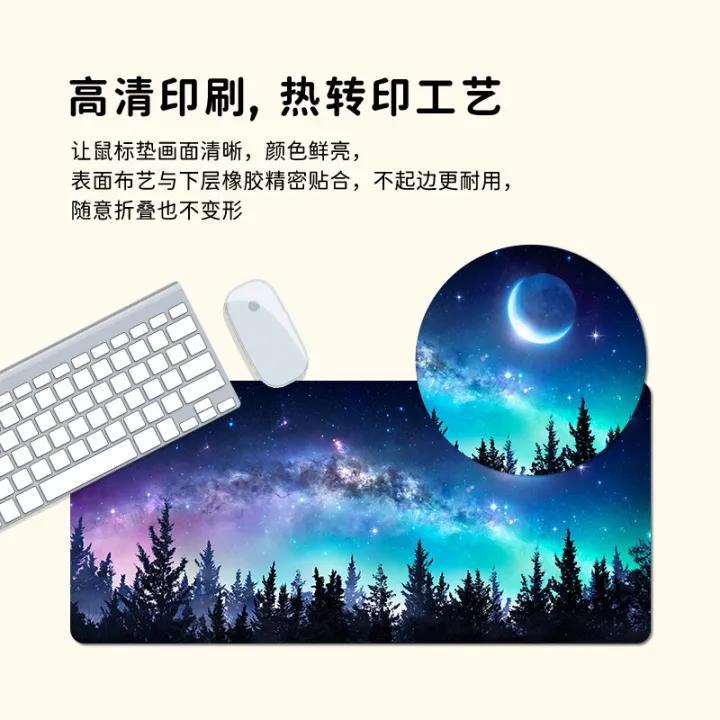 Cross-border%20large%20mouse%20pad,%20national%20tide%20style%20computer%20desk%20mat,%20lock%20edge,%20anti-slip%20game%20keyboard%20pad,%20one%20piece%20delivery%20-%20Image%204