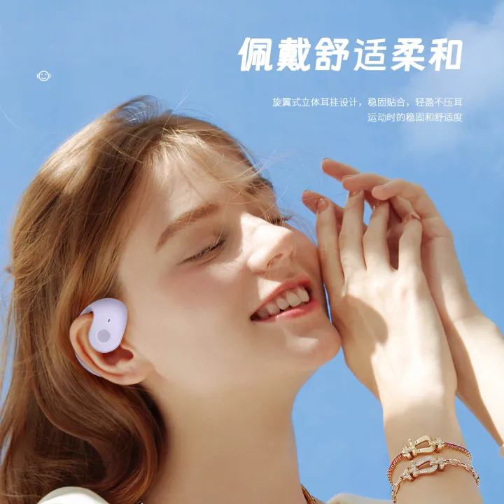 Wholesale%20small%20coconut%20ball%20wireless%20bluetooth%20headset%20bluetooth%205.4%20ear%20headphones%20high%20sound%20quality%20not%20in%20the%20ear%20intelligent%20noise%20reduction%20-%20Image%204