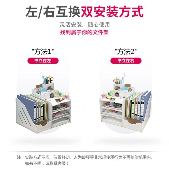 Book%20stand,%20file%20shelf,%20desk%20storage,%20bookshelves,%20simple%20tables,%20student%20document%20storage%20shelves,%20office%20supplies%20-%20Image%203