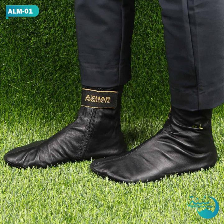 Azhar Leather Zipper Socks For Men & Women (100% Leather)
