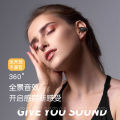 2024 New Wireless Pinch-in-Ear Bluetooth Headset Mobile Phone Emergency Power Noise Reduction Running Headset. 
