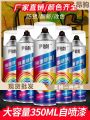 Car Paint Spray Paint Car Paint Scratch Repair Motorcycle Electric Bicycle Paint Anti-Rust Paint Black and White Paint. 