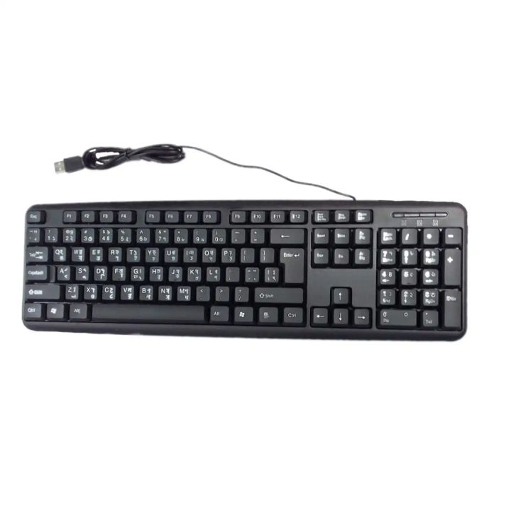 Buy%20a%20keyboard%20and%20get%20an%20otg%20free%20-%20Image%202