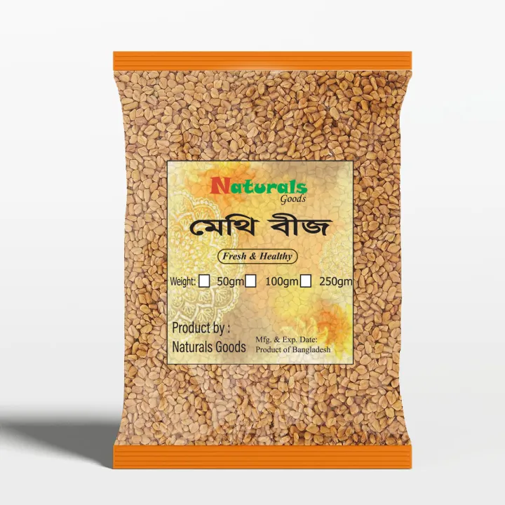 Fenugreek / Methi (Seed) - 100 gm